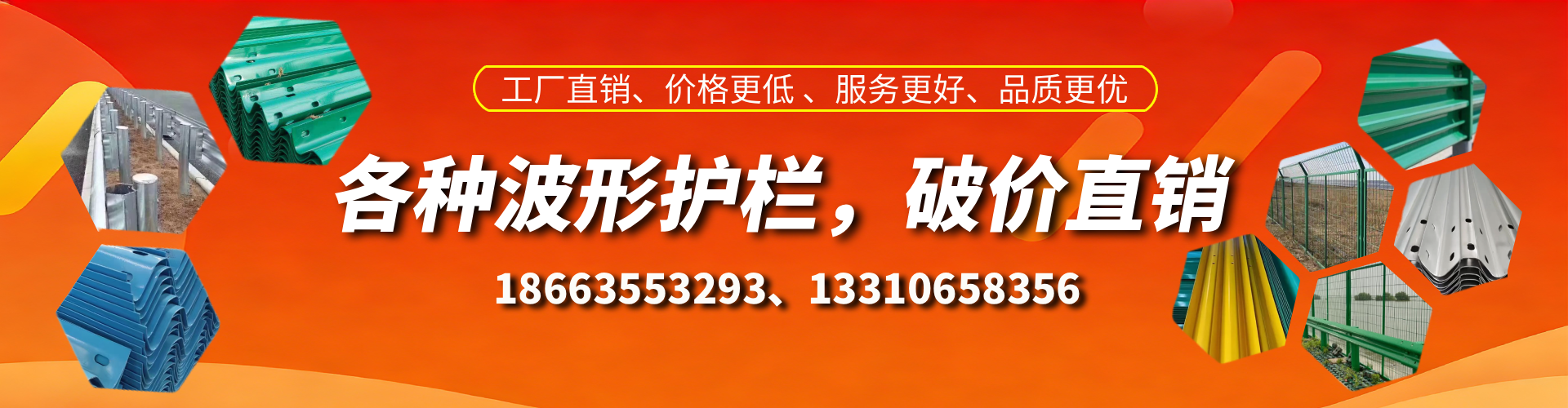 马鞍山波形护栏厂家
